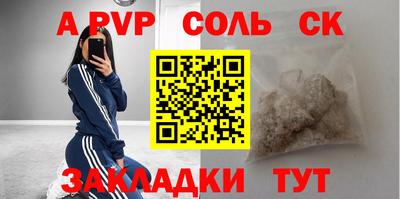 герыч Славгород