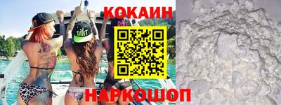 мефедрон мука Севастополь