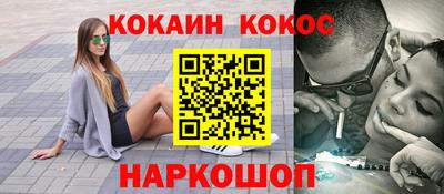 метадон Северобайкальск