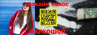 мяу мяу кристалл Свободный