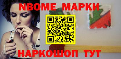 мефедрон мука Севастополь