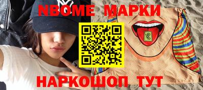 мефедрон мука Севастополь