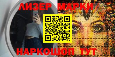 мефедрон мука Севастополь