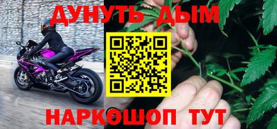 метадон Северобайкальск
