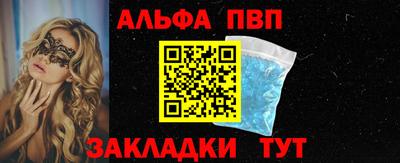индика Сланцы