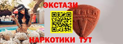 мяу мяу кристалл Свободный