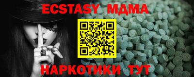 мефедрон мука Севастополь