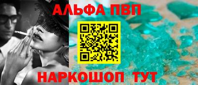 мяу мяу кристалл Свободный