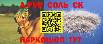 мяу мяу кристалл Свободный