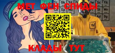 метадон Северобайкальск