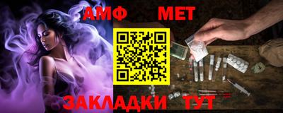 метадон Северобайкальск