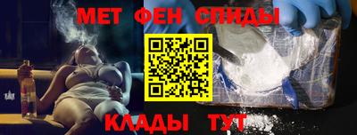 мефедрон мука Севастополь