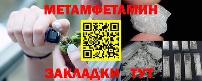 метадон Северобайкальск