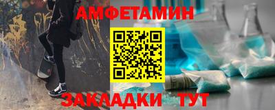 мефедрон мука Севастополь