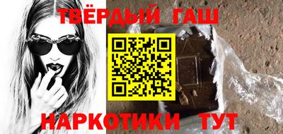 мефедрон мука Севастополь