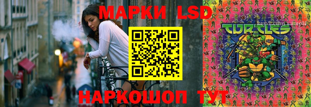 Лсд 25 экстази ecstasy  Вход с VPN  LSD-25 экстази ecstasy  Сатка 