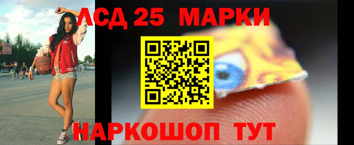 Лсд 25 экстази ecstasy Сатка