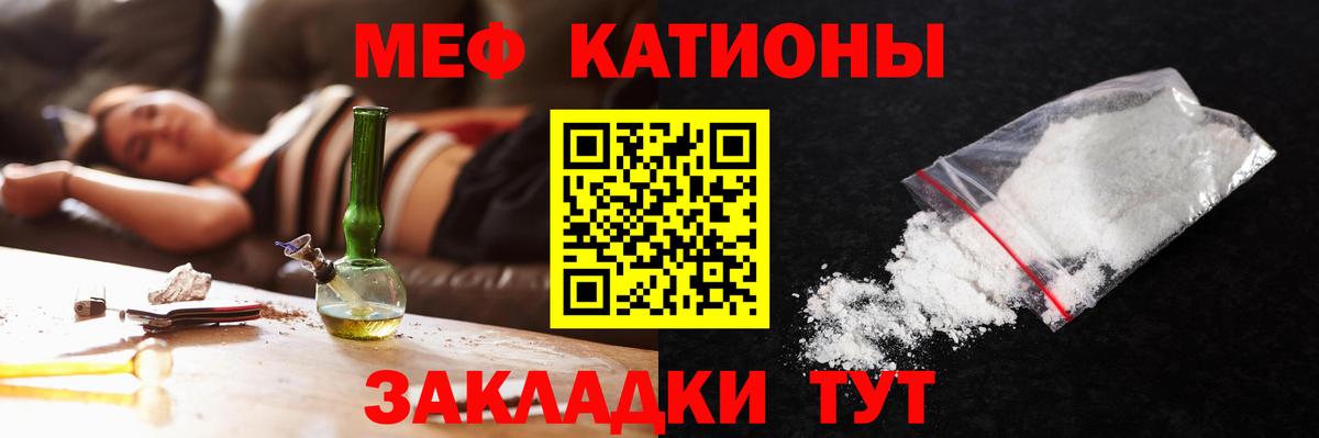 МЕФ Сатка