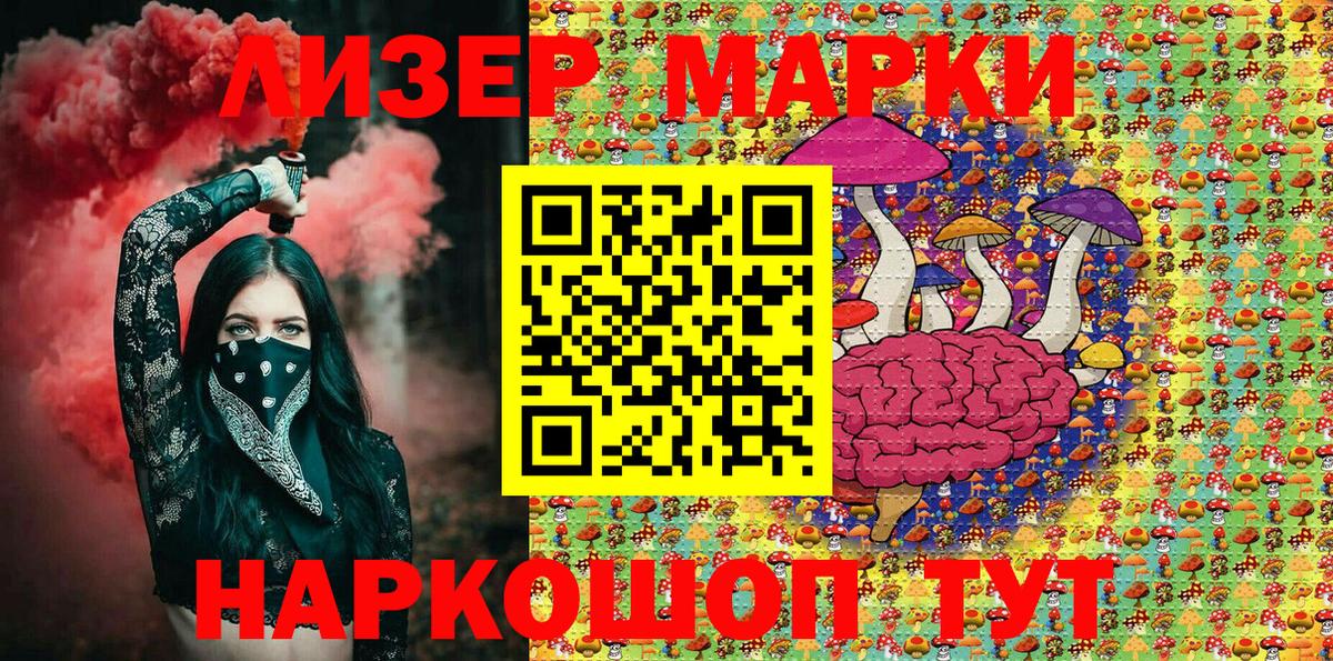 Марки N-bome 1,8мг  Марки N-bome 1,8мг  Вход с VPN  Сатка 