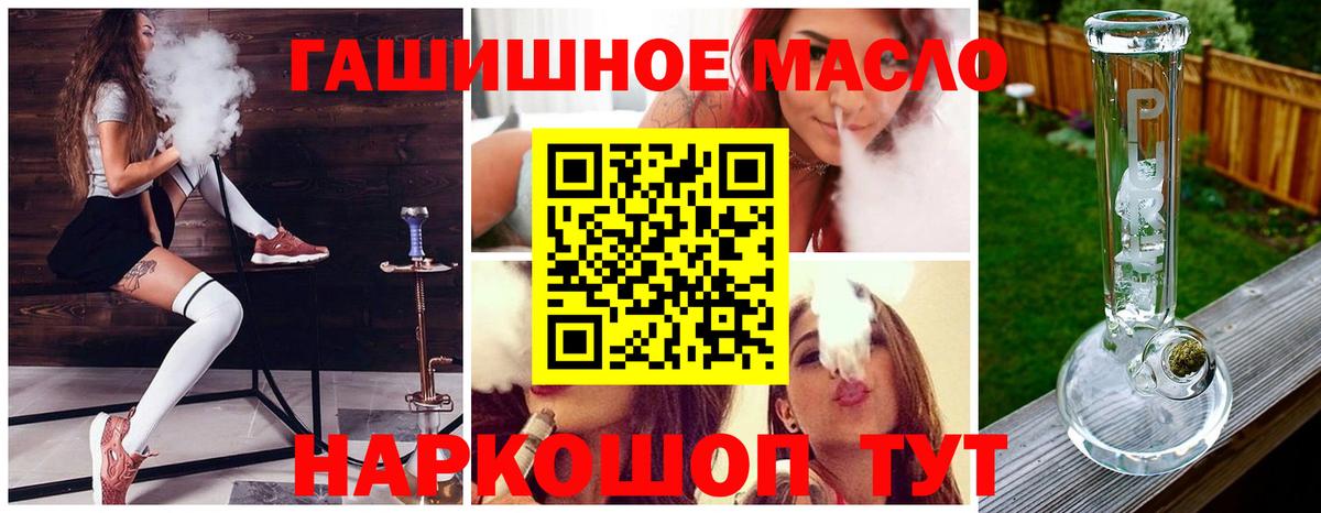 ТГК жижа  Вход с VPN  Сатка  Дистиллят ТГК вейп с тгк 
