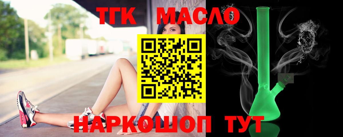 МЕФ   МДМА  Вход с VPN  Сатка  Канабис 