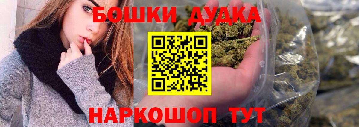 Марихуана SATIVA & INDICA  Бошки марихуана THC 21%  Конопля SATIVA & INDICA  Сатка  Вход с VPN  Бошки Шишки LSD WEED 